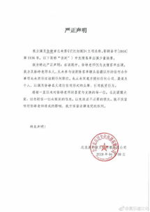 影視市場版權(quán)博弈再升溫，多方聯(lián)合聲明澄清版權(quán)轉(zhuǎn)讓疑云