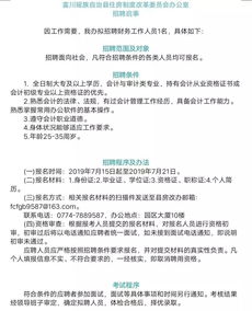 生活服務(wù)與商業(yè)機會信息匯總