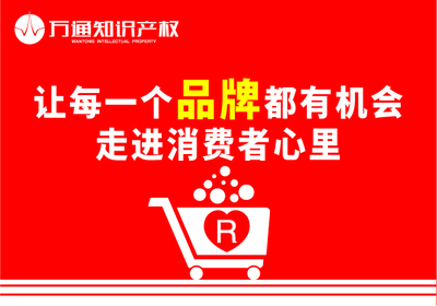 喜茶圖形商標設計被“撞臉”，怒提商標無效宣告