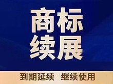 北京專利代理公司的版權轉讓與代理服務解析
